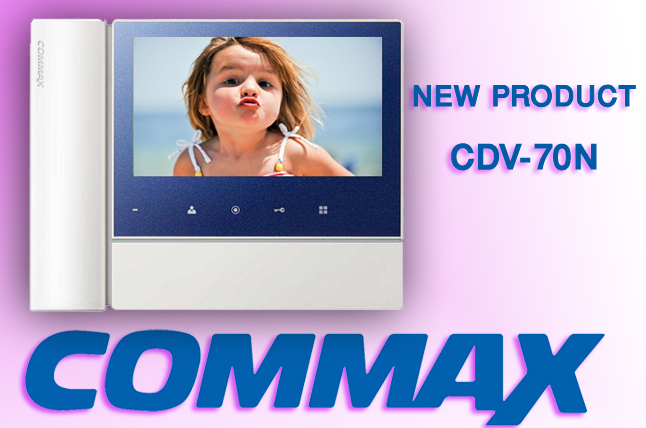 VIDEO DOOR PHONE COMMAX CDV-70N