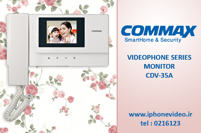 VIDEO DOOR PHONE COMMAX CDV-35A